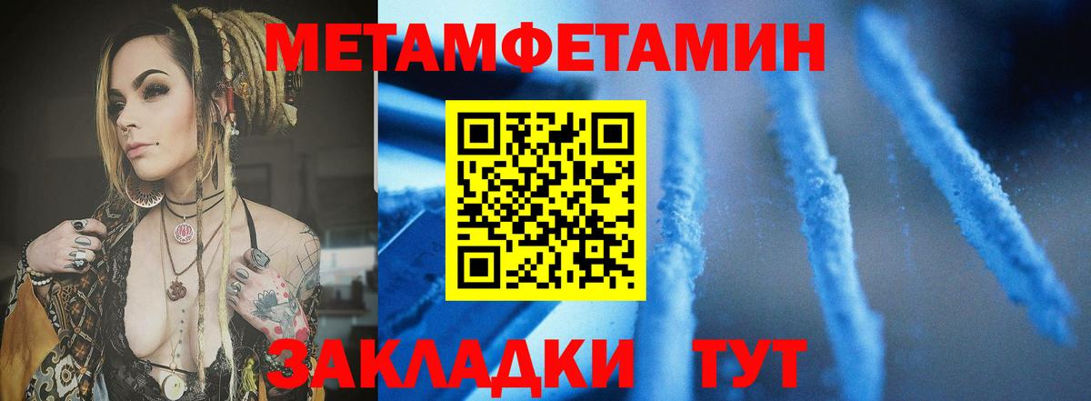 АМФЕТАМИН Premium Ногинск