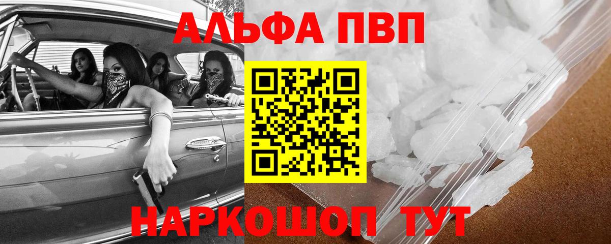 А ПВП СК КРИС Ногинск