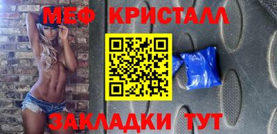 трава Среднеуральск