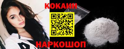 шишки Ставрополь