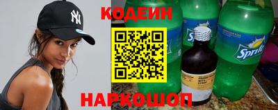 гашишное масло Старая Купавна