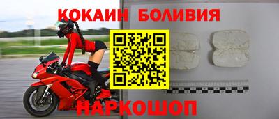 шишки Ставрополь