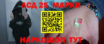 трава Среднеуральск