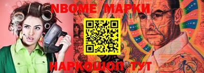 шишки Ставрополь