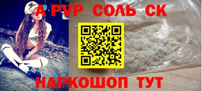 шишки Ставрополь