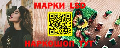 гашишное масло Старая Купавна