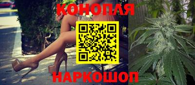 гашишное масло Старая Купавна