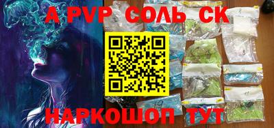 шишки Ставрополь