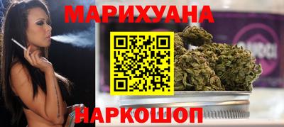 гашишное масло Старая Купавна