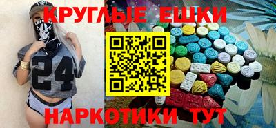 гашишное масло Старая Купавна