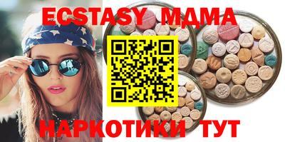 трава Среднеуральск