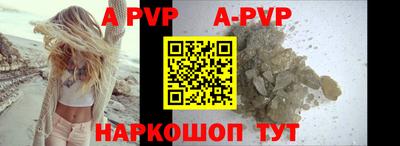 шишки Ставрополь