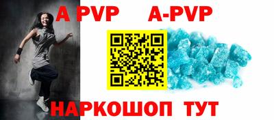 гашишное масло Старая Купавна