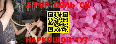 гашишное масло Старая Купавна