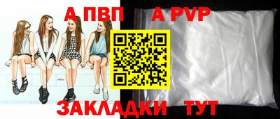 трава Среднеуральск