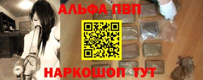 трава Среднеуральск