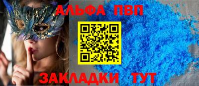 гашишное масло Старая Купавна