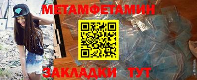 трава Среднеуральск