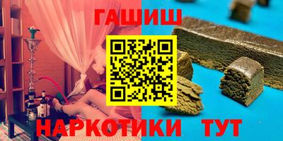 гашишное масло Старая Купавна