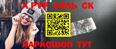 трава Среднеуральск