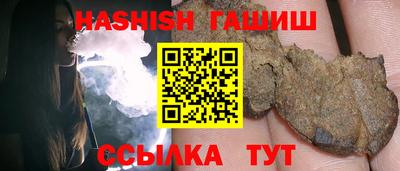шишки Ставрополь