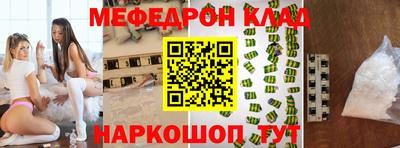 шишки Ставрополь