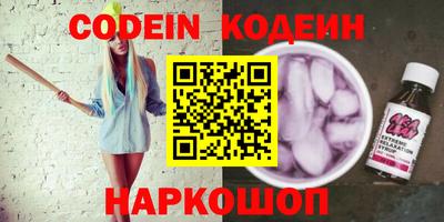 шишки Ставрополь