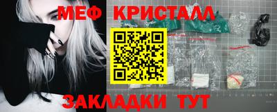 гашишное масло Старая Купавна
