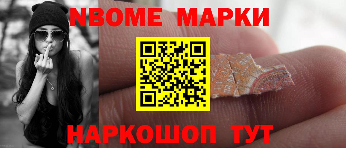 Ногинск  мега маркетплейс  LSD-25 экстази кислота  ЛСД экстази  Вход с VPN  ЛСД экстази ecstasy 