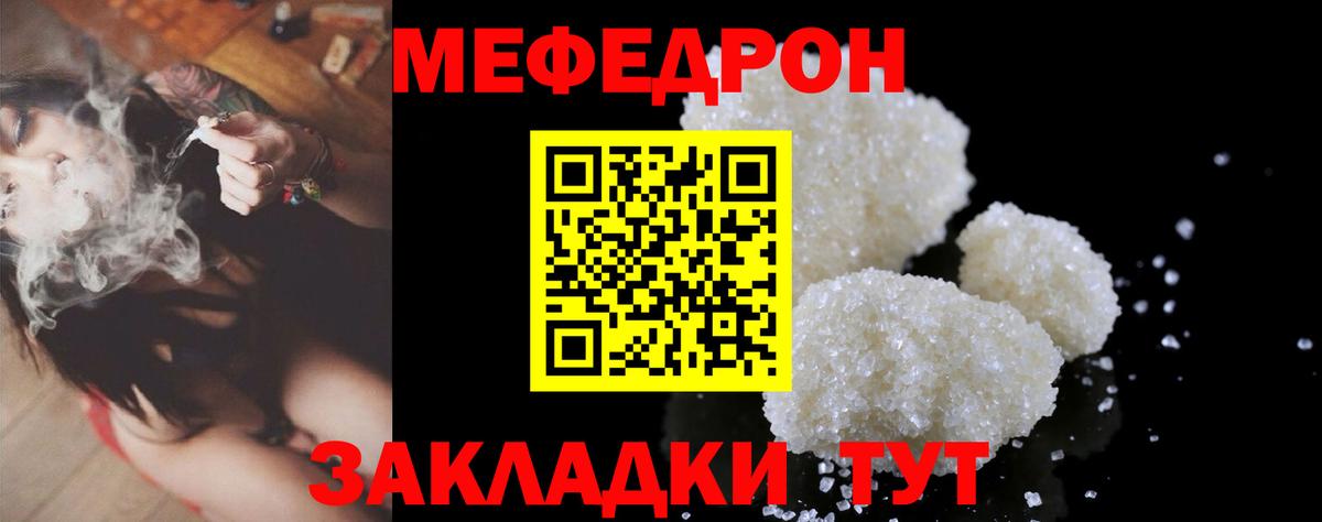 Ногинск  Мефедрон mephedrone  Вход с VPN  Меф  Меф VHQ 