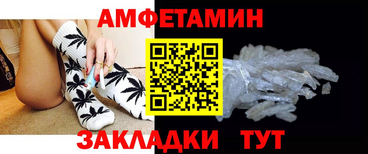 Метамфетамин витя  Вход с VPN  Ногинск  Метамфетамин витя 