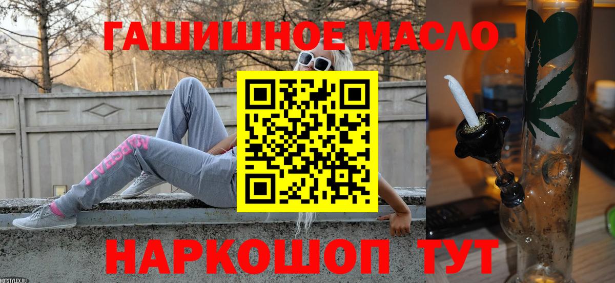 что такое   Дистиллят ТГК Wax  Вход с VPN  Ногинск  Дистиллят ТГК Wax 